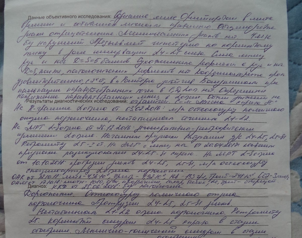 Как написать характеристику в армию от родителей образец на сына