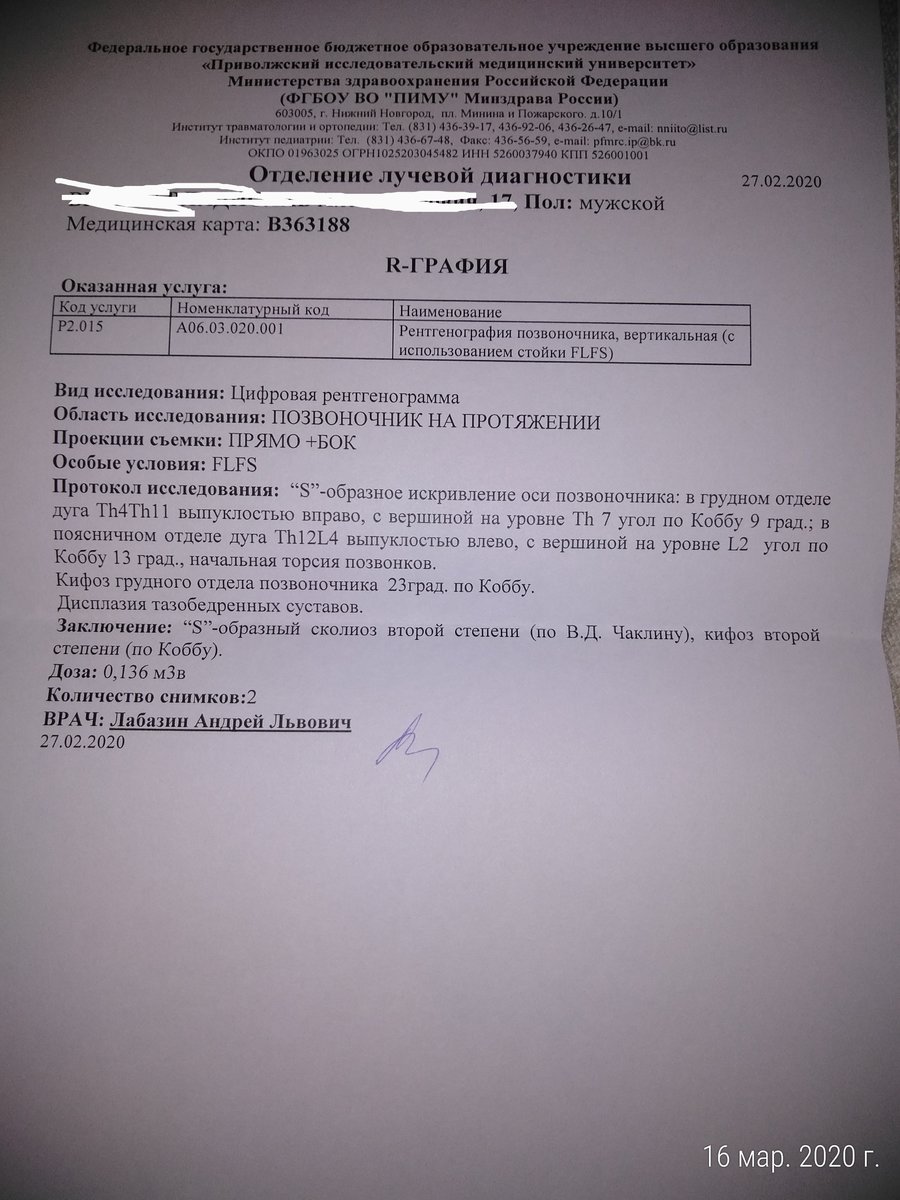 Где правда? Мнения офтальмолога в поликлинике и в военкомате расходятся. -  Медицинский форум для призывников - Военная Коллегия Адвокатов