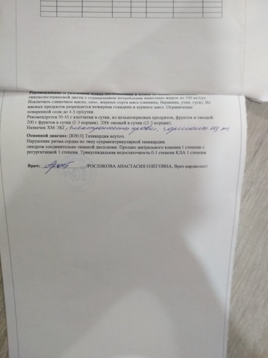 Категория годности Б-4 или В? - Медицинский форум для призывников - Военная  Коллегия Адвокатов