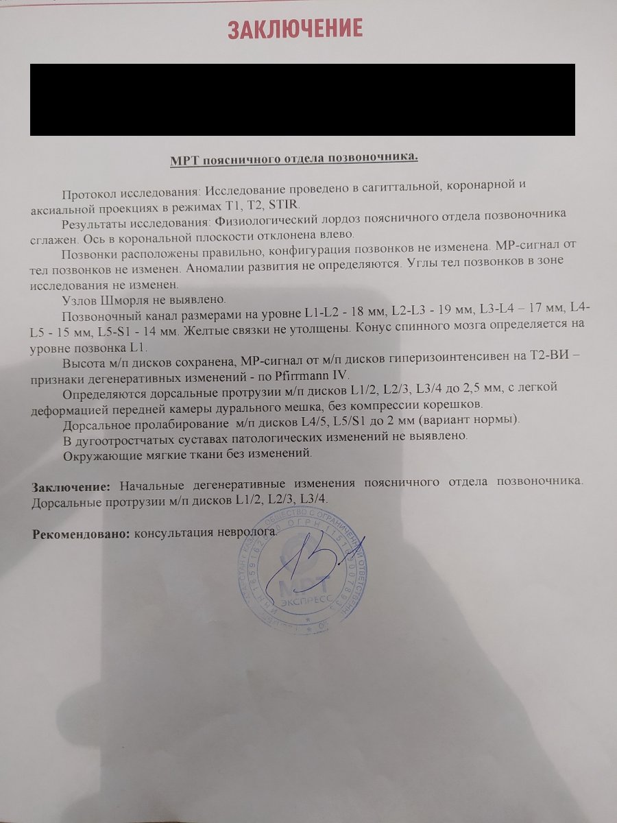 Помогите определить категорию годности - Медицинский форум для призывников  - Военная Коллегия Адвокатов