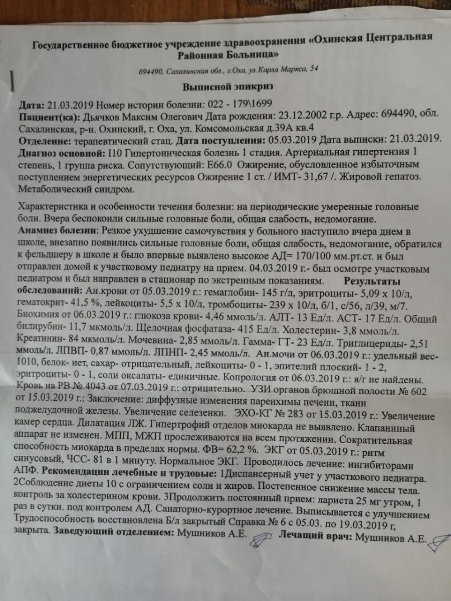 Как перевестись в другую часть срочника по состоянию здоровья ближе к дому  - Проблемы увольнения и поступления на службу по контракту - Военная  Коллегия Адвокатов