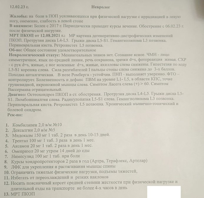 Дадут ли В и что нужно для этого сделатьКакие исследования пройти - Медицинский форум для призывников - Военная Коллегия Адвокатов