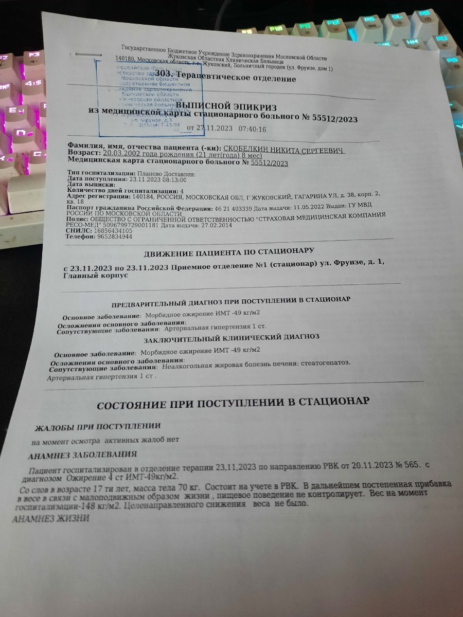 Выписали из стационара по направлению от военкомата - Медицинский форум для  призывников - Военная Коллегия Адвокатов