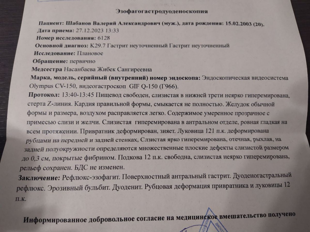 «У всех гастрит»: что делать, если болит желудок?