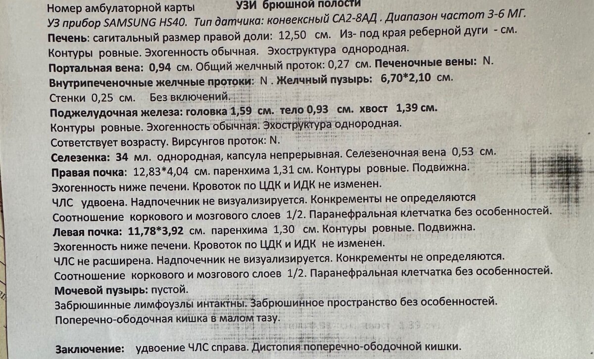 Удвоение ЧЛС - Медицинский форум для призывников - Военная Коллегия  Адвокатов